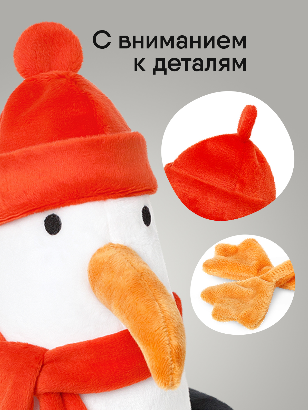 Мягкая игрушка Мякиши Чайка Зима - фото 7