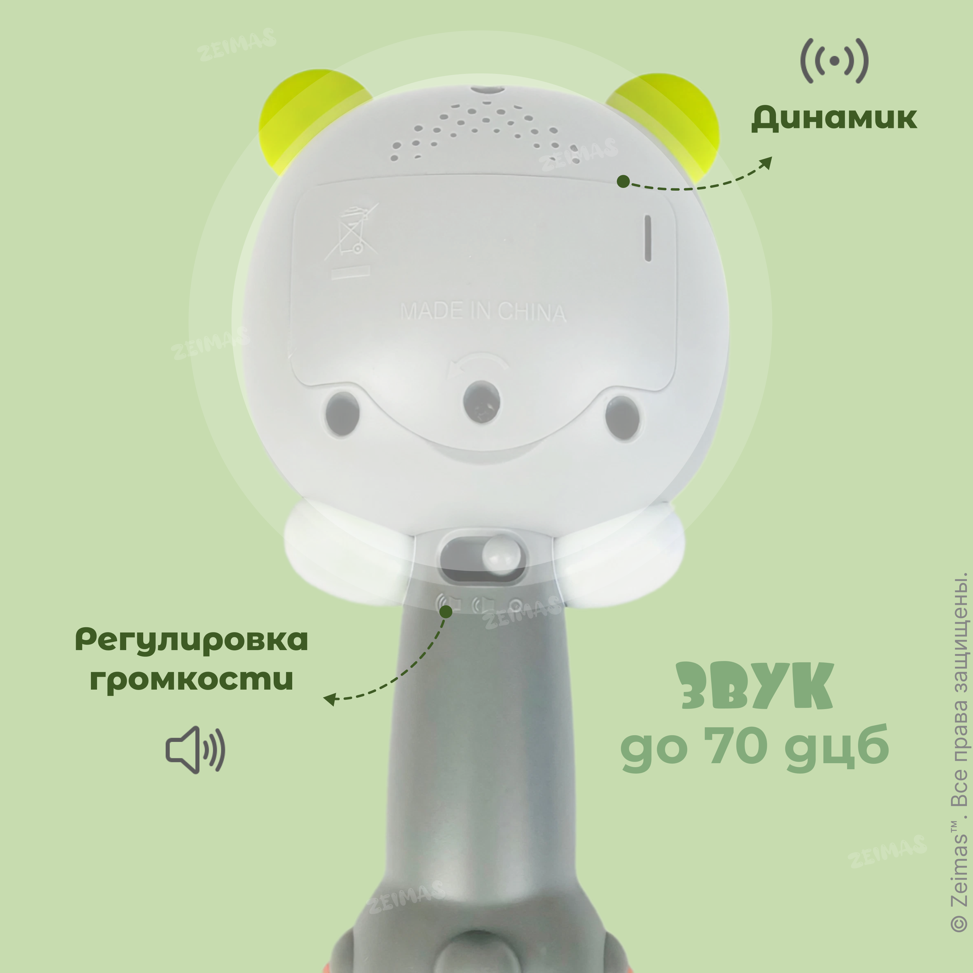 Игрушка Zeimas погремушка Панда - фото 7