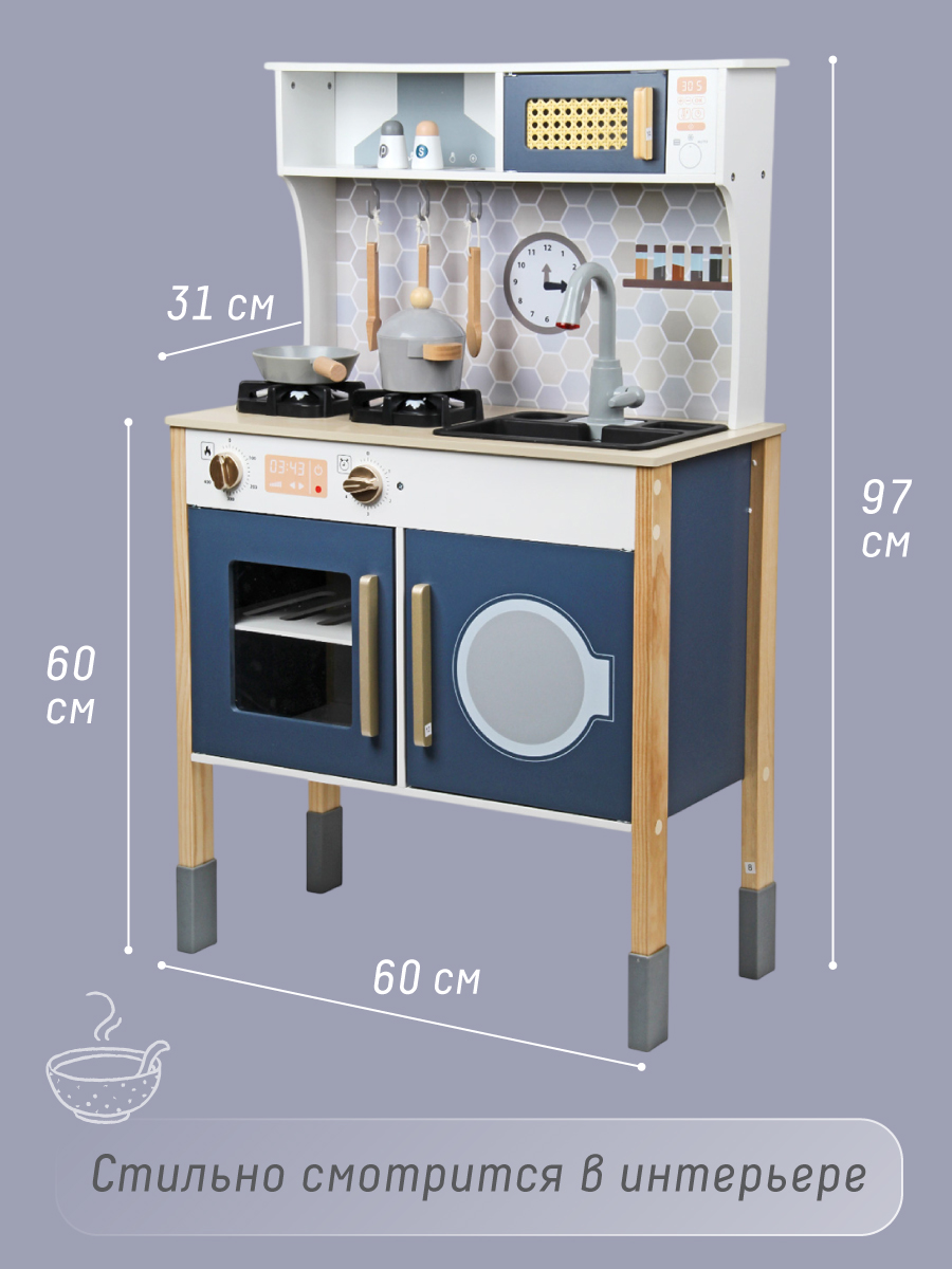 Игрушечная кухня Veld Co - фото 2