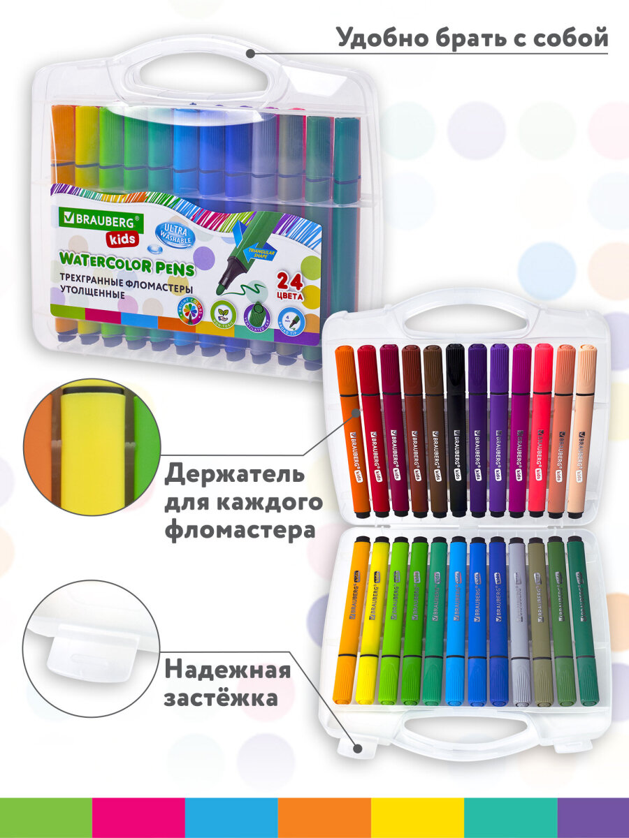 Фломастеры Brauberg 24 цв. - фото 5