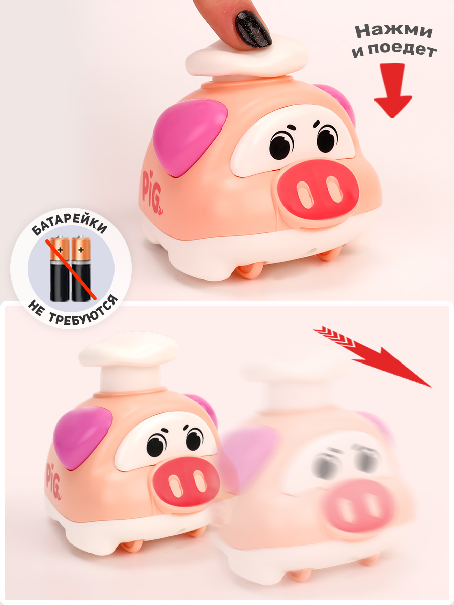 Игрушка TIPTOPOLIS Свинка заводная розовая - фото 2