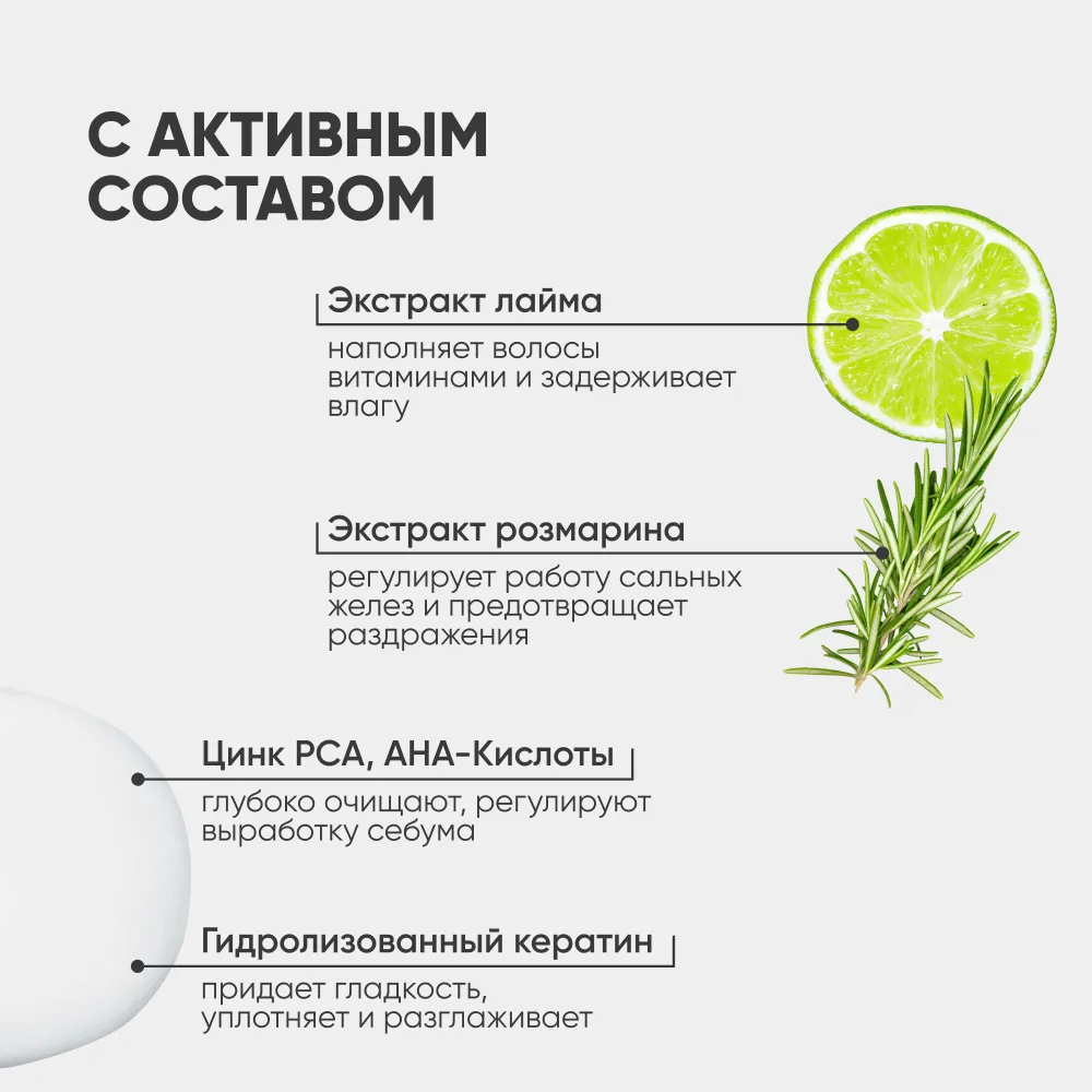 Шампунь Tashe Professional 300 мл - фото 3