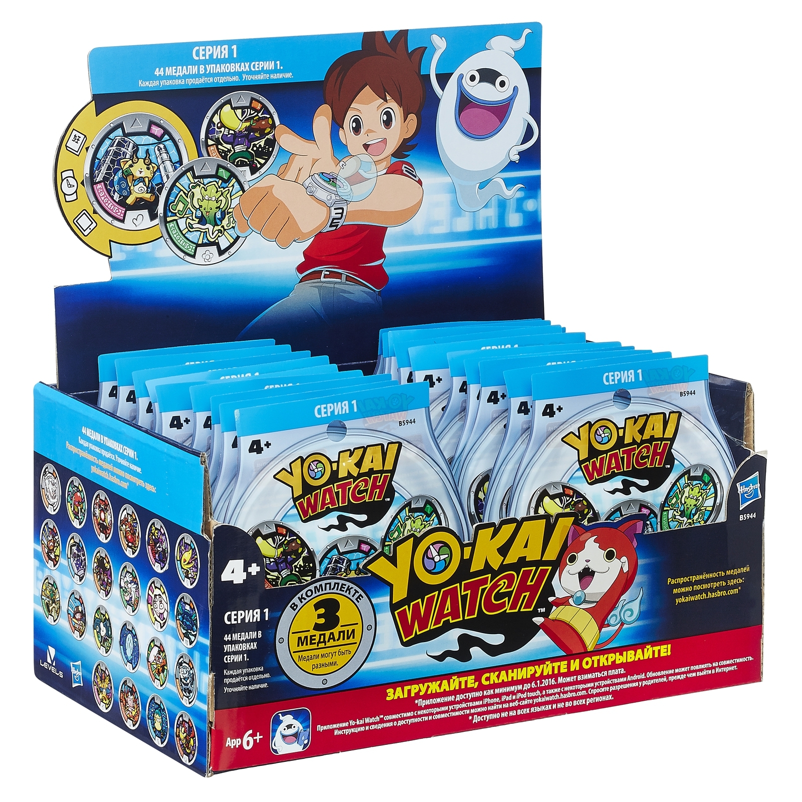 Игровой набор YOKAI WATCH в ассортименте - фото 36