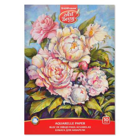 Альбом ArtBerry А4 10 лист.