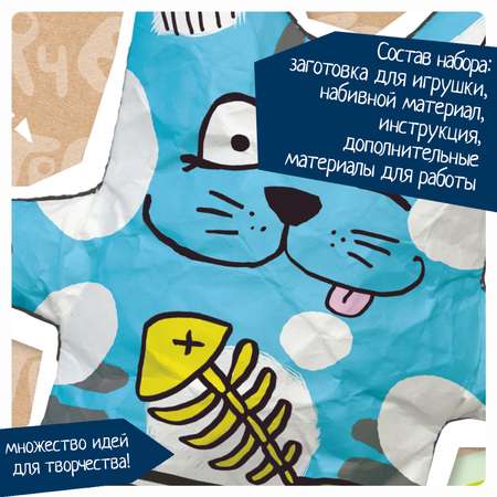 Набор для творчества Bondibon шитье игрушка-раскраска Котик