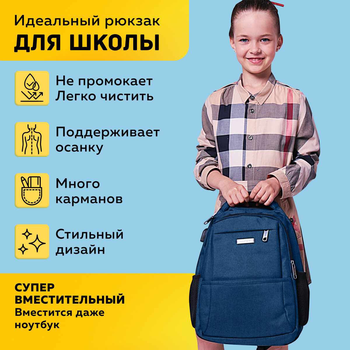Рюкзак дошкольный LUXMAN в ассортименте - фото 2