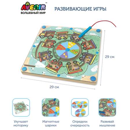 Настольная игра Avenir Лабиринт
