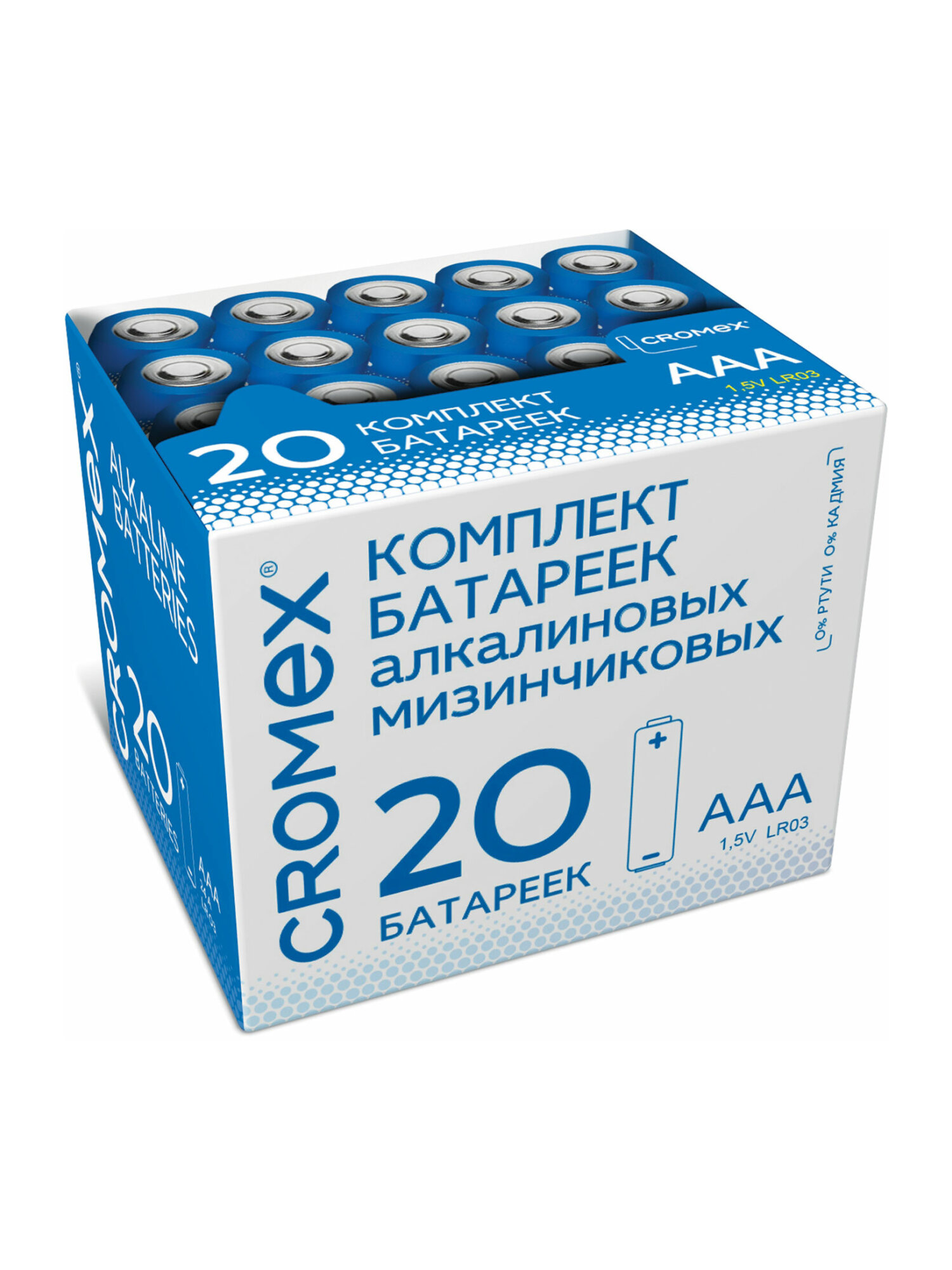 Батарейки алкалиновые CROMEX ААА мизинчиковые LR03 24А 20 штук - фото 5
