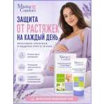 Молочко Mama Com.fort увлажняющее от растяжек 175 мл