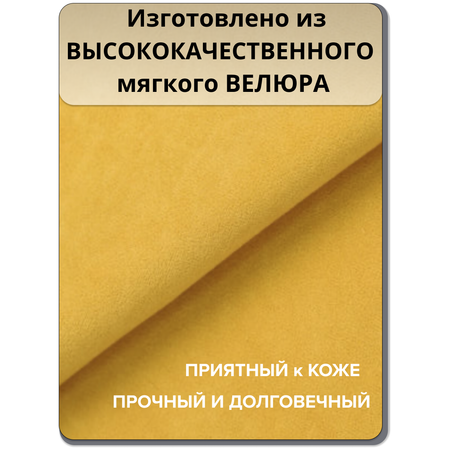 Детское кресло-мешок MOXXOW желтый