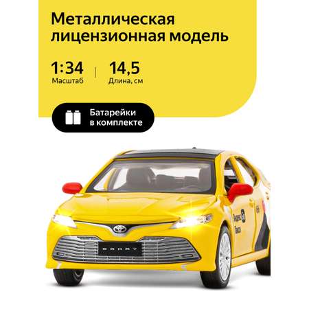 Автомобиль Яндекс GO Toyota Camry Такси озвучено Алисой 1:34 желтый