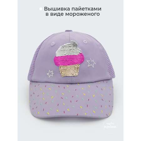 Бейсболка Чудо-Кроха