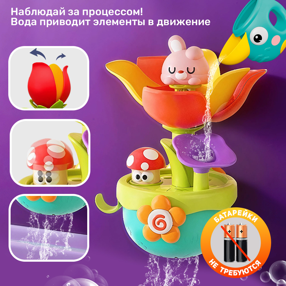 Игрушка TIPTOPOLIS Фонтан зайчик - фото 2
