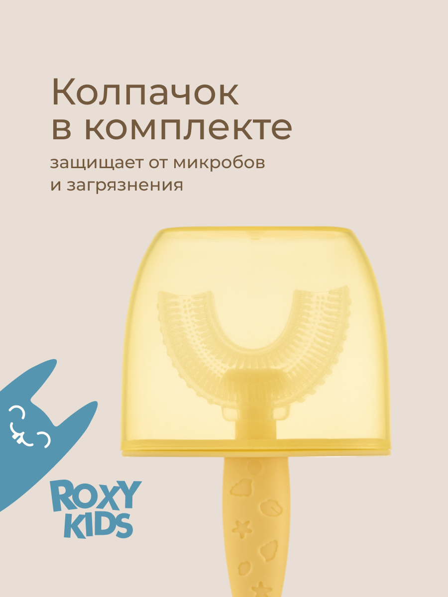Зубная щетка классическая ROXY-KIDS - фото 7