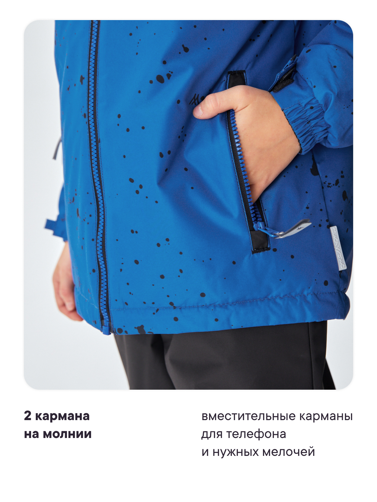 Комплект Premont SP432219BRIGHTBLUE - фото 9