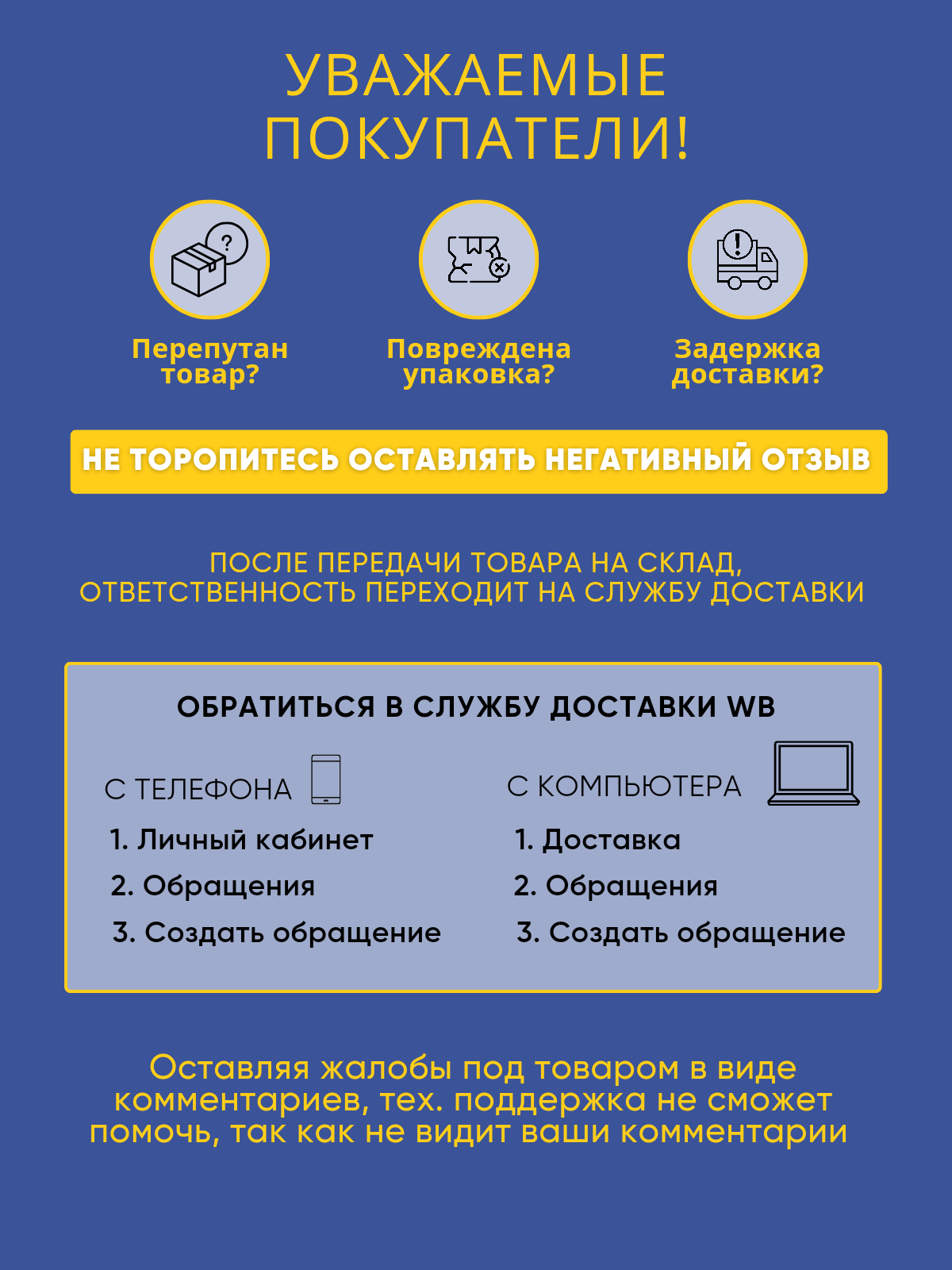 Cетка для защиты от мусора PetiPet 300х40 белая - фото 6