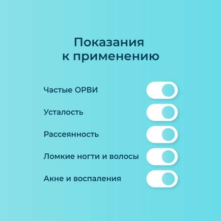 Омега 3 LeafToGo рыбий жир 1350 мг, 90 капсул