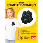Набор для творчества Prym термоаппликация