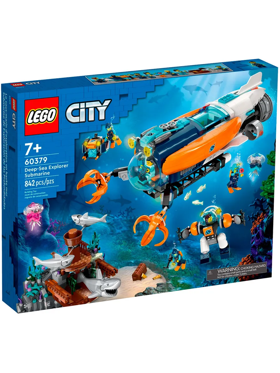 Конструктор LEGO City 842 дет. - фото 1