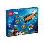 Конструктор LEGO City 842 дет.