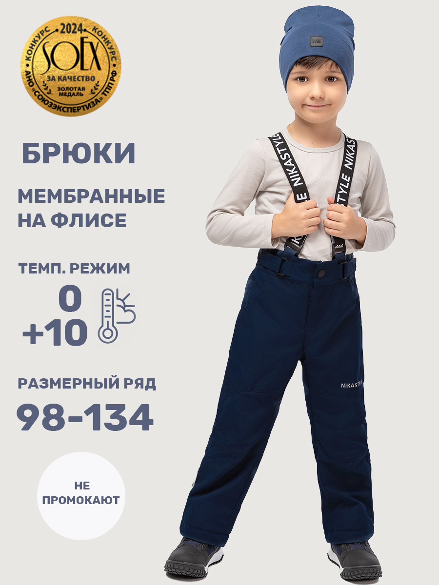 Брюки NIKASTYLE 2л3925 неви - фото 2