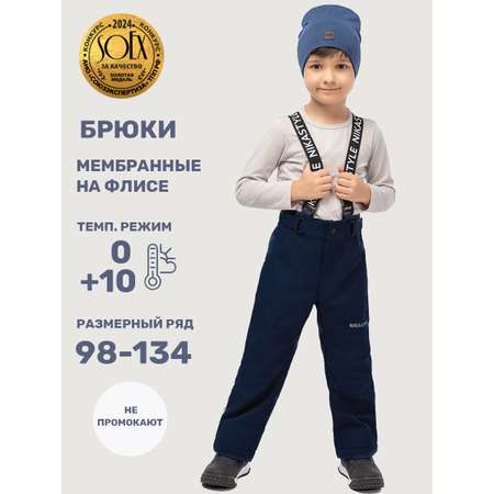 Брюки NIKASTYLE