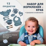 Набор посуды Хевель