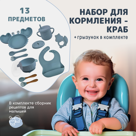 Набор посуды Хевель