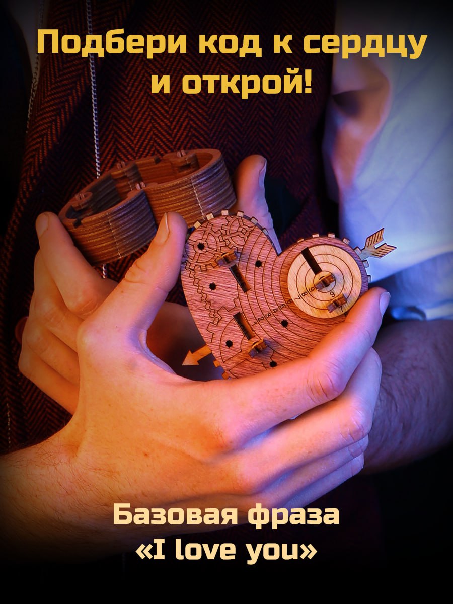 Настольная игра iDVENTURE Головоломка - фото 3