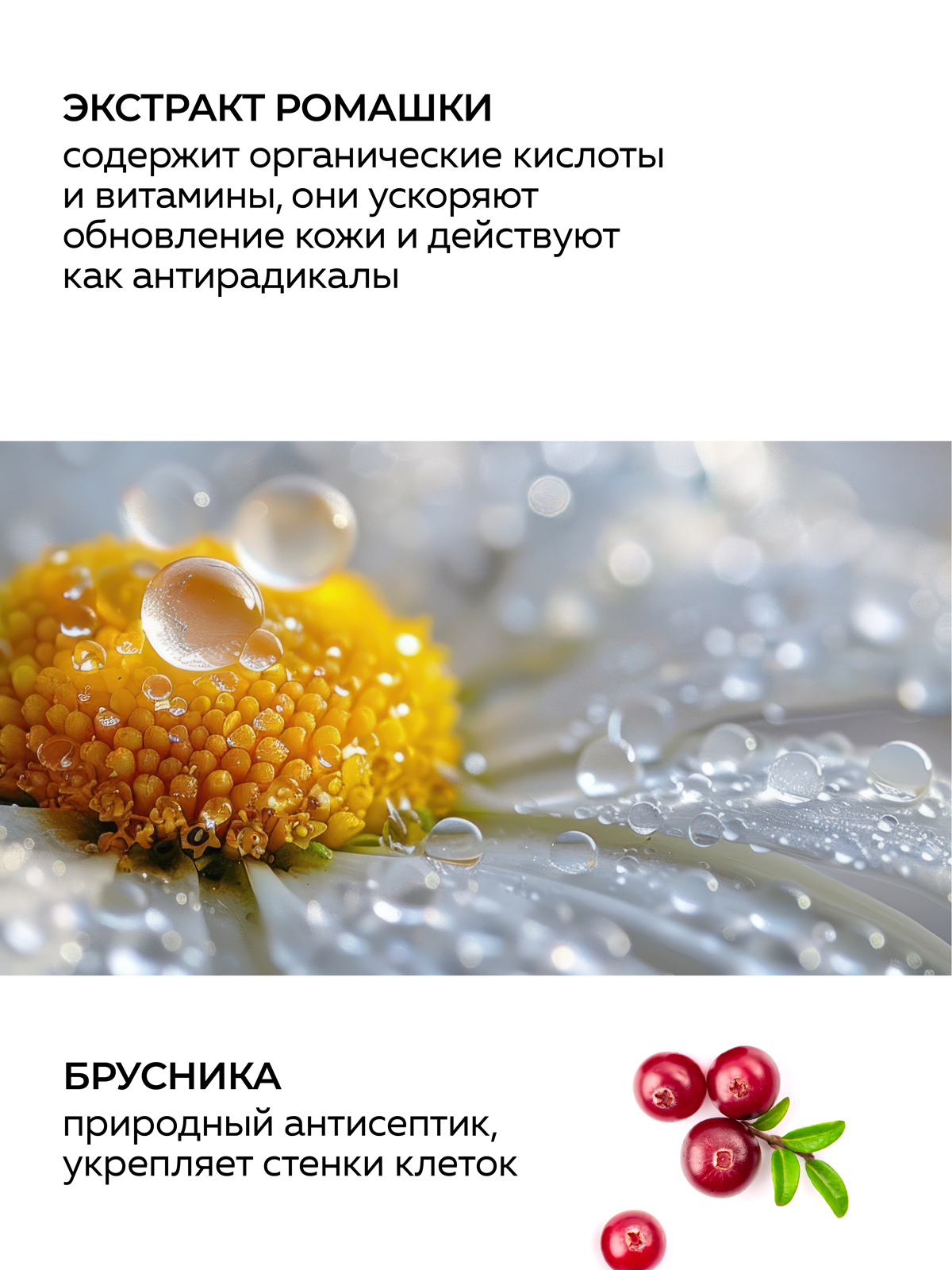 Гель-пена Green Mama для умывания с ромашкой 300 мл 1 шт. - фото 3