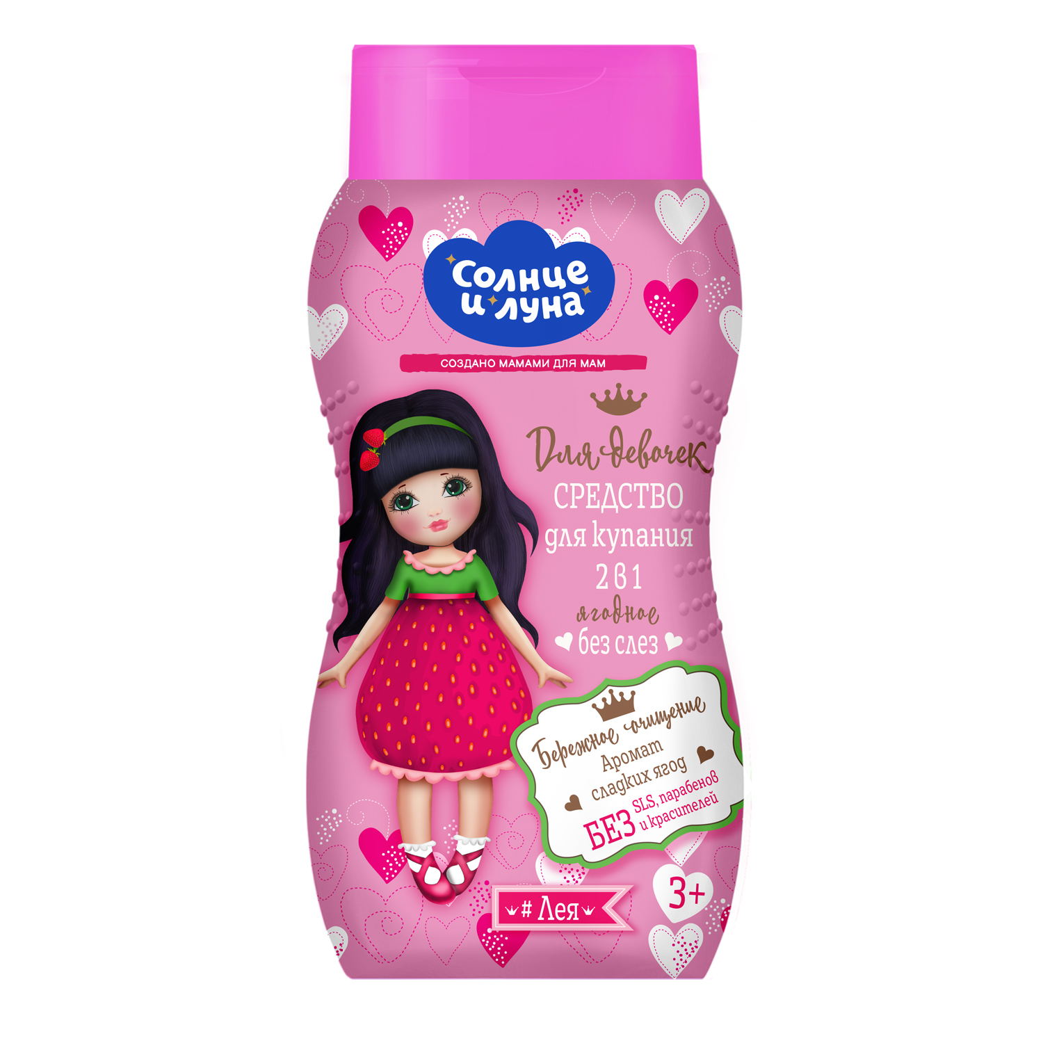 Гель Солнце и луна 200 мл - фото 1