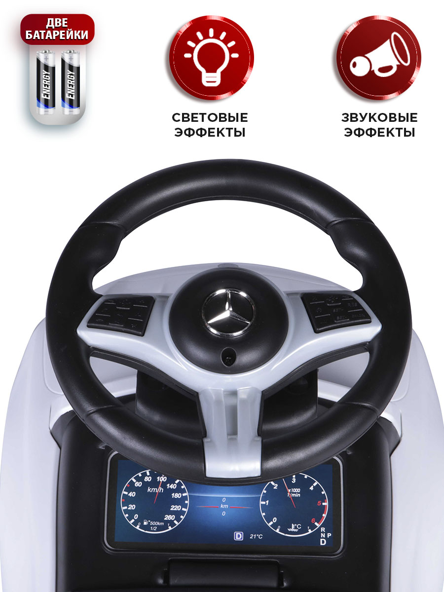 Пушкар BabyCare Mercedes-Benz AMG C63 Coupe белый - фото 7