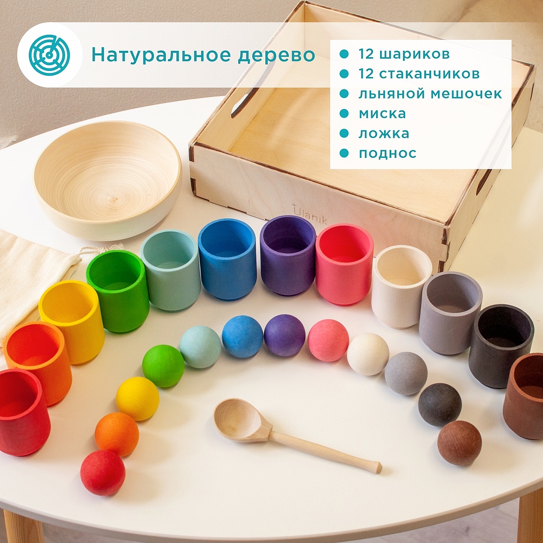 Игрушка Ulanik сортер - фото 8