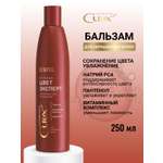 Бальзам ESTEL CUREX COLOR SAVE защита цвета 250 мл 1 шт.