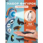 Игровой набор KONIK с проектором - мор обитатели 1