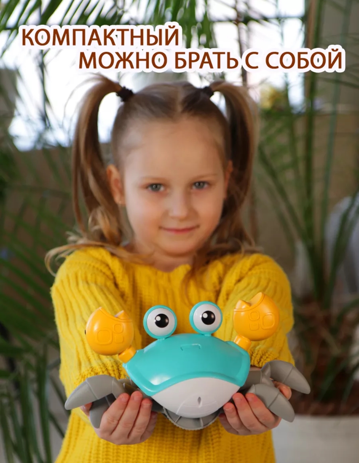Игрушка BalaToys робот Краб - фото 7