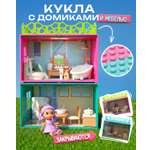 Домик для кукол 1TOY 27 см с мебелью