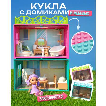 Домик для кукол 1TOY 27 см с мебелью