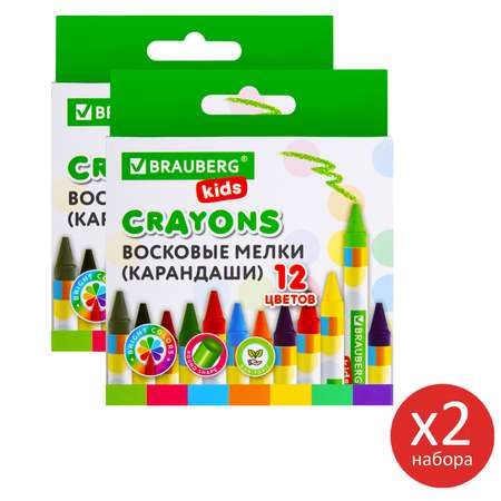Восковые мелки Brauberg 12 шт.