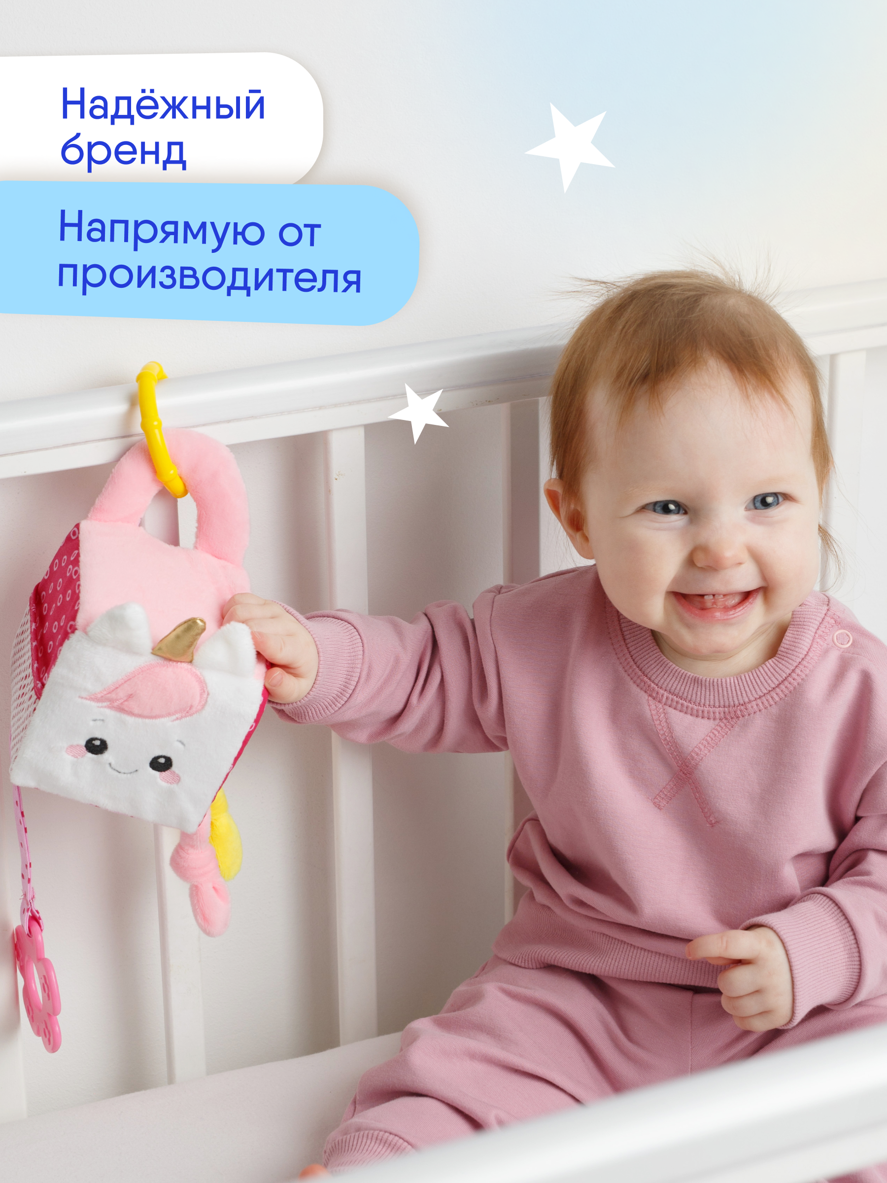 Игрушка Мякиши кубики Единорог Лайк - фото 6