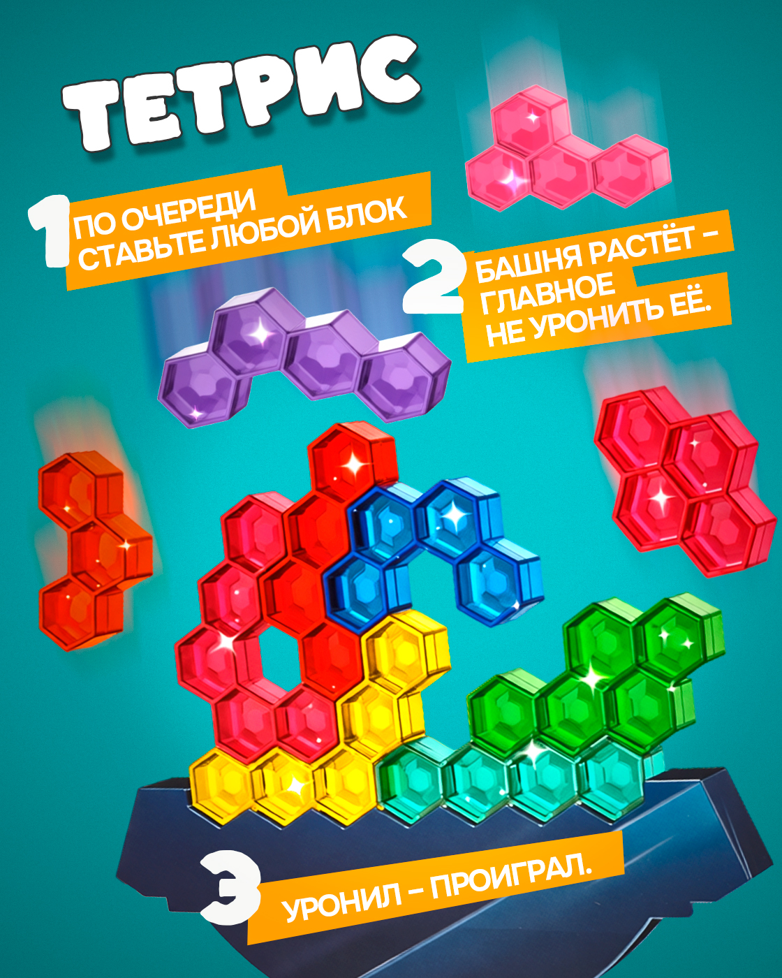 Настольная игра 1TOY - фото 3