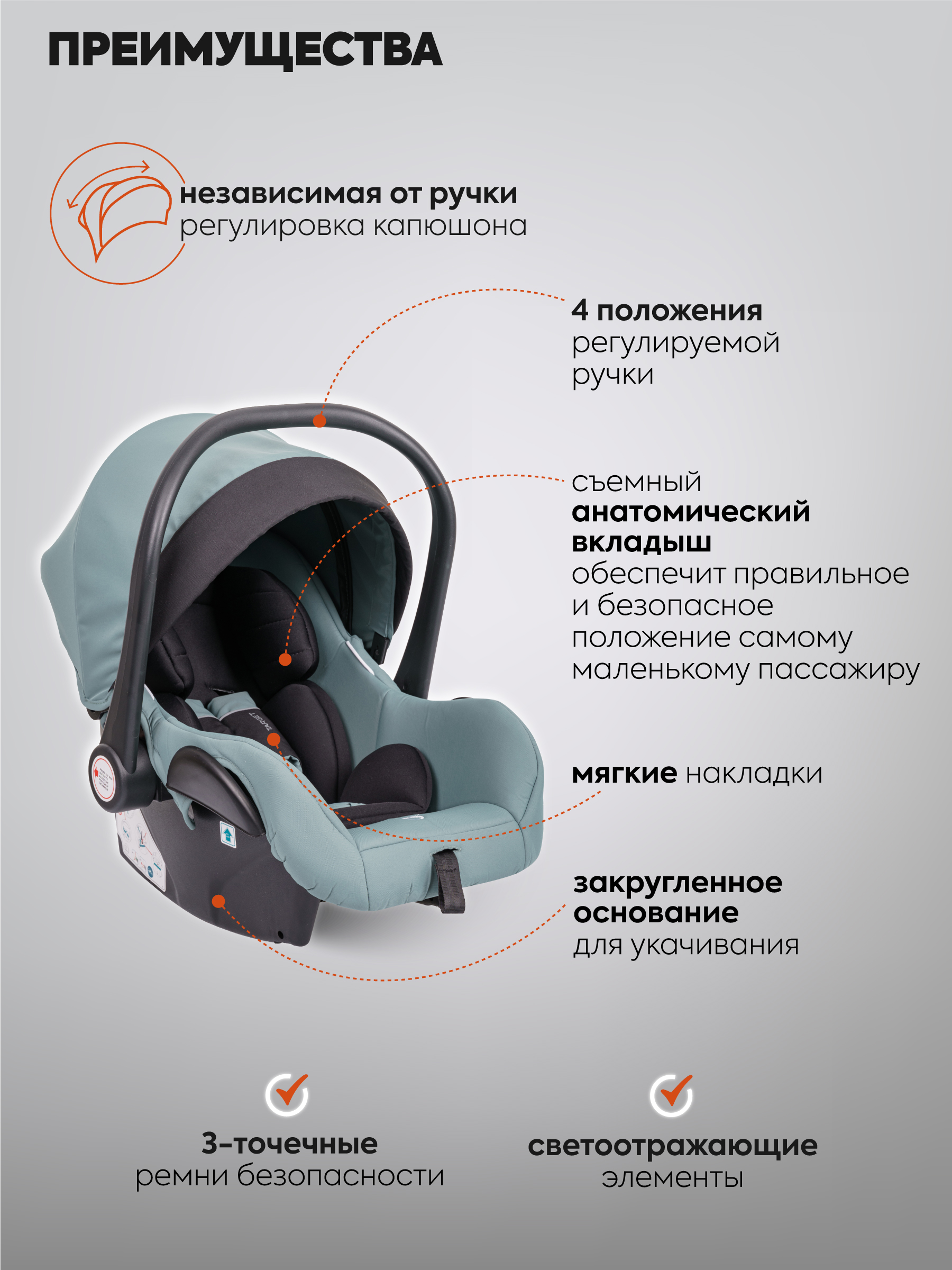 Коляска трансформер Indigo TARGET 3в1 зеленый - фото 7