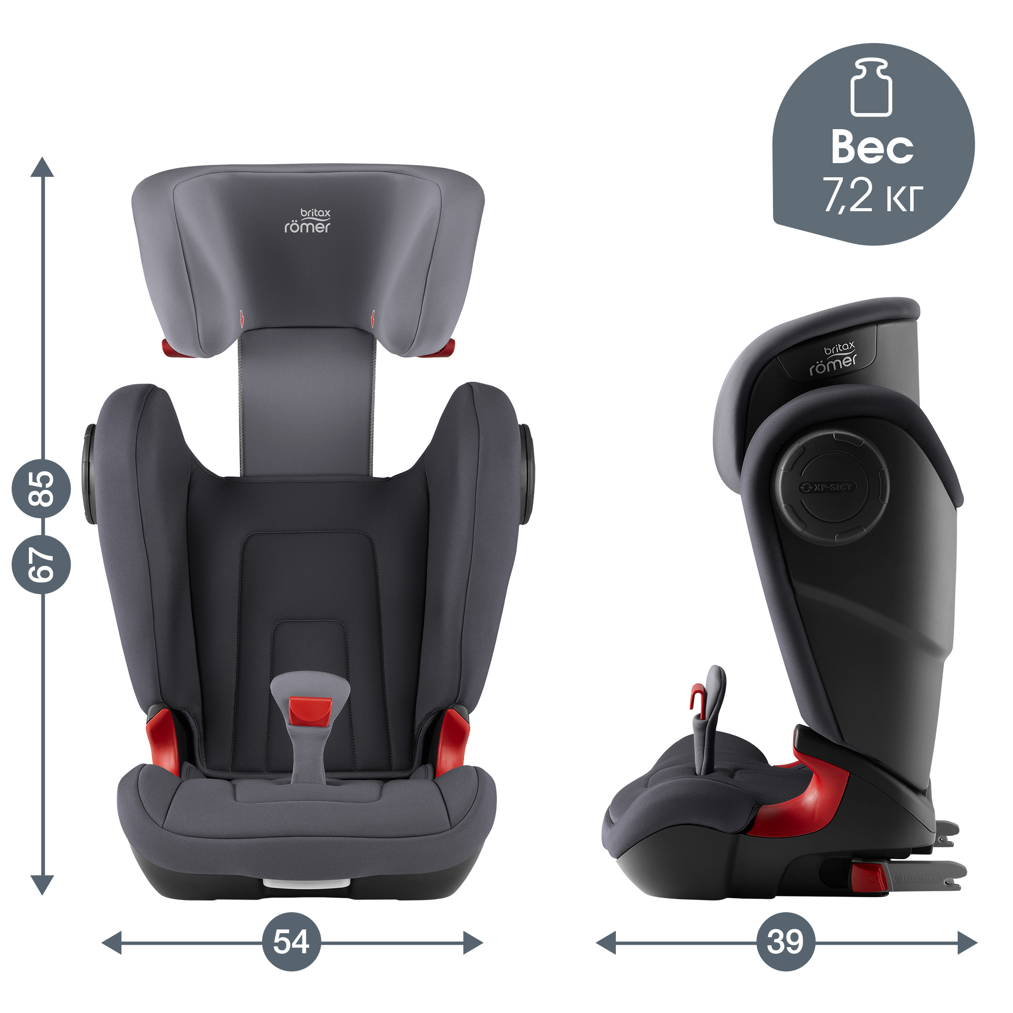 Автокресло Britax Roemer Kidfix Storm Grey Trendline Isofix 2/3 (15-36 кг) - фото 10
