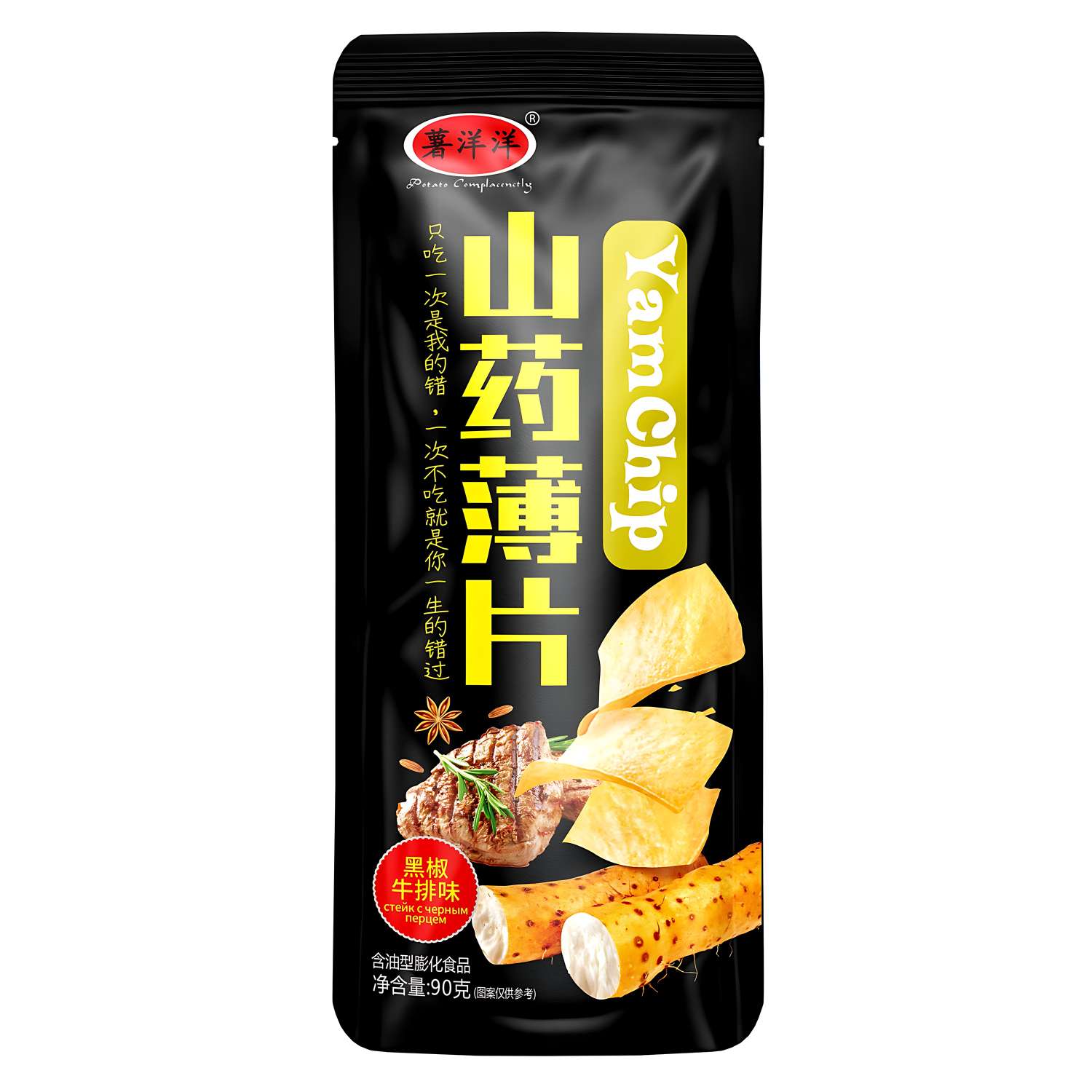 Чипсы YamChip стейк с черным перцем 90г - фото 1