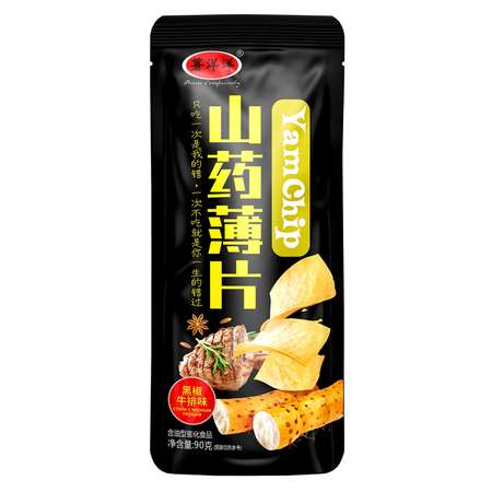 Чипсы YamChip стейк с черным перцем 90г