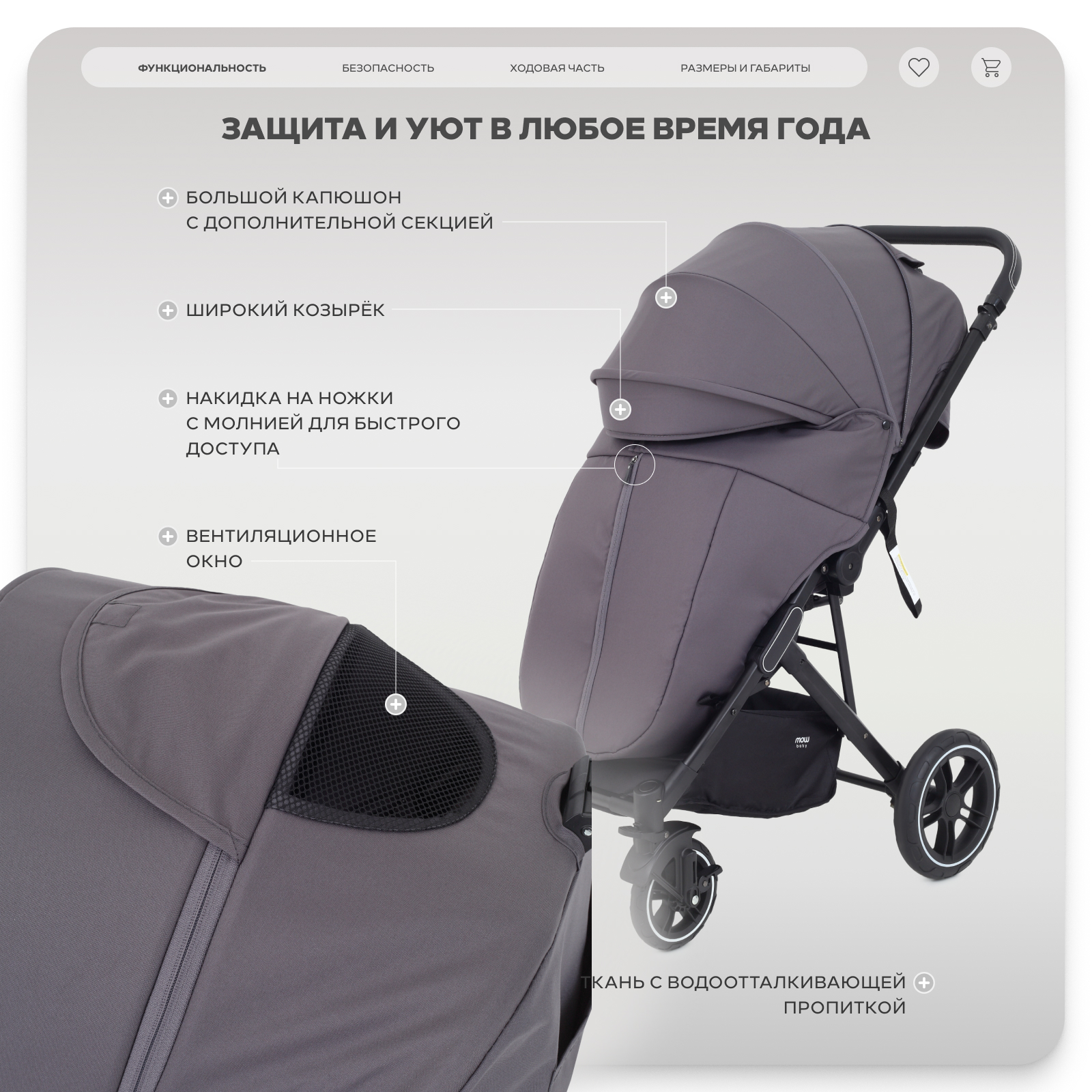 Коляска прогулочная MOWbaby Turbo серый - фото 4