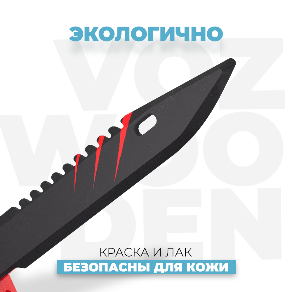 Нож VozWooden - фото 4