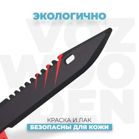 Нож VozWooden