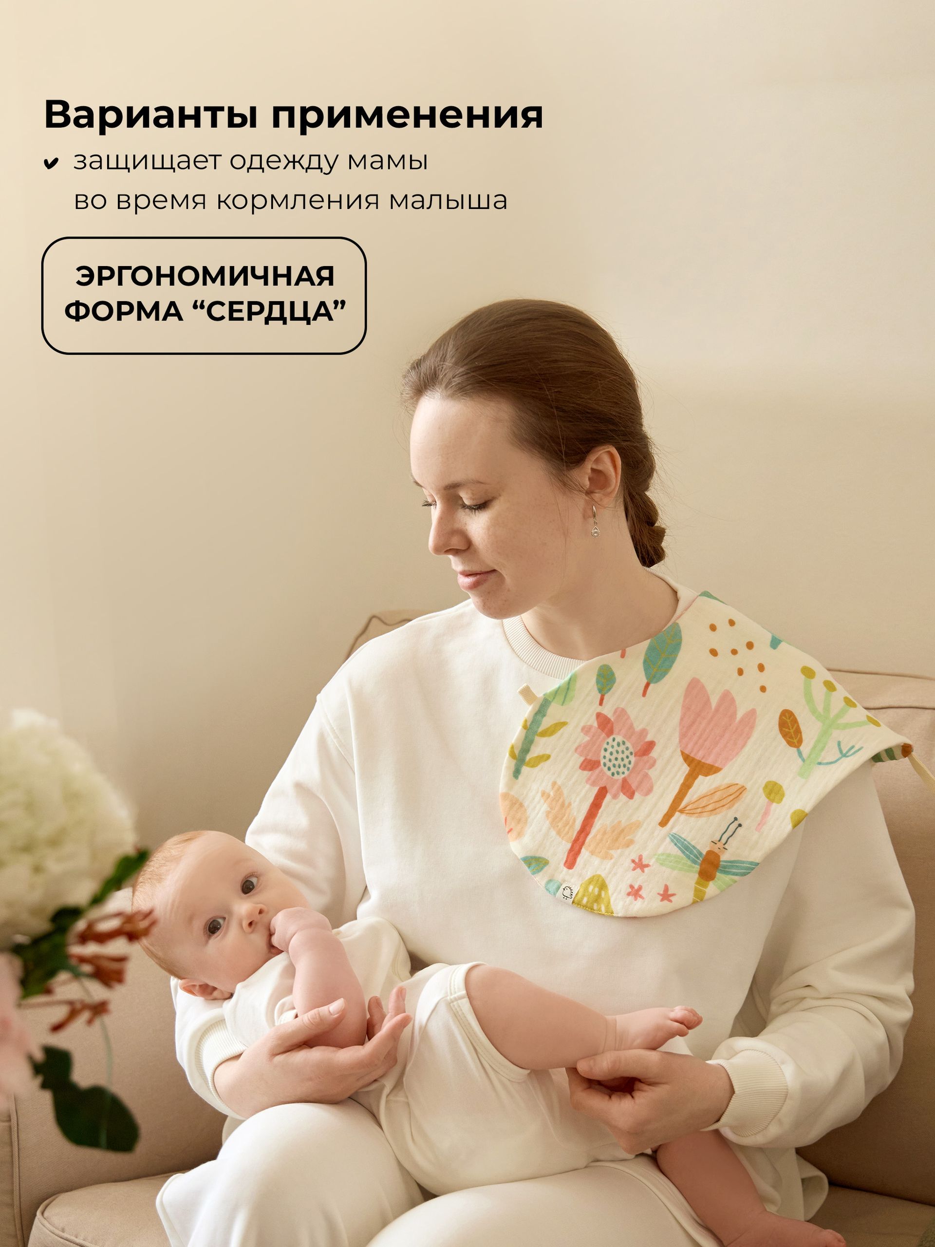 Нагрудник BUBA KIDS текстиль 2 шт. - фото 5
