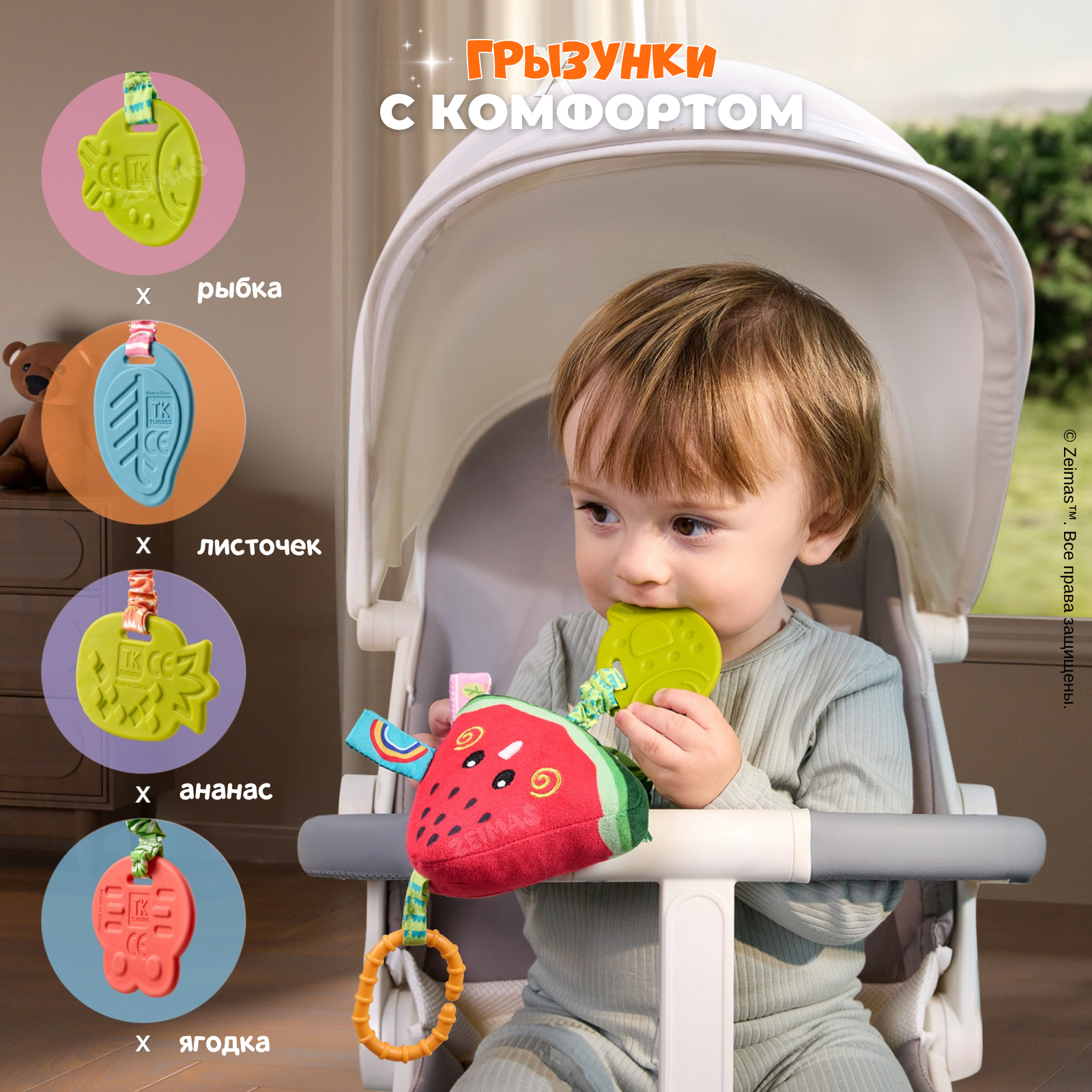 Игрушка Zeimas подвеска - фото 6